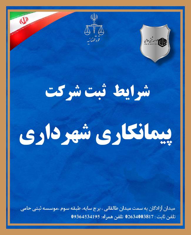 Flyerwiz 1760399759858