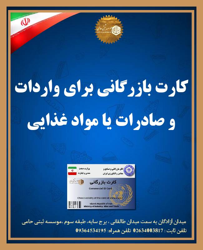 Flyerwiz 1760573428462