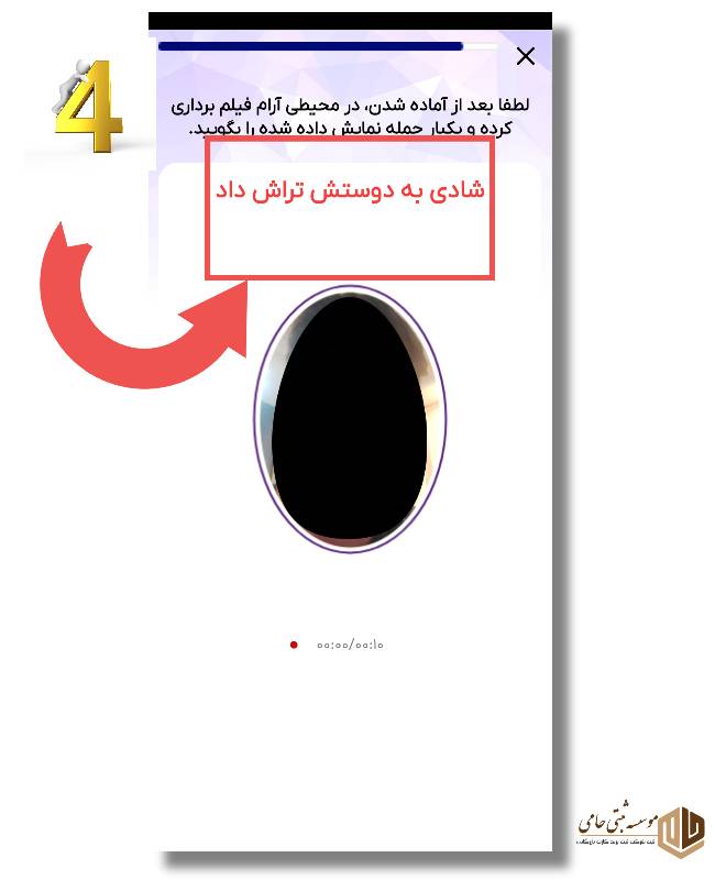 امضای الکترونیک در اپلیکیشن کاتب 6 Flyerwiz 1771784523764