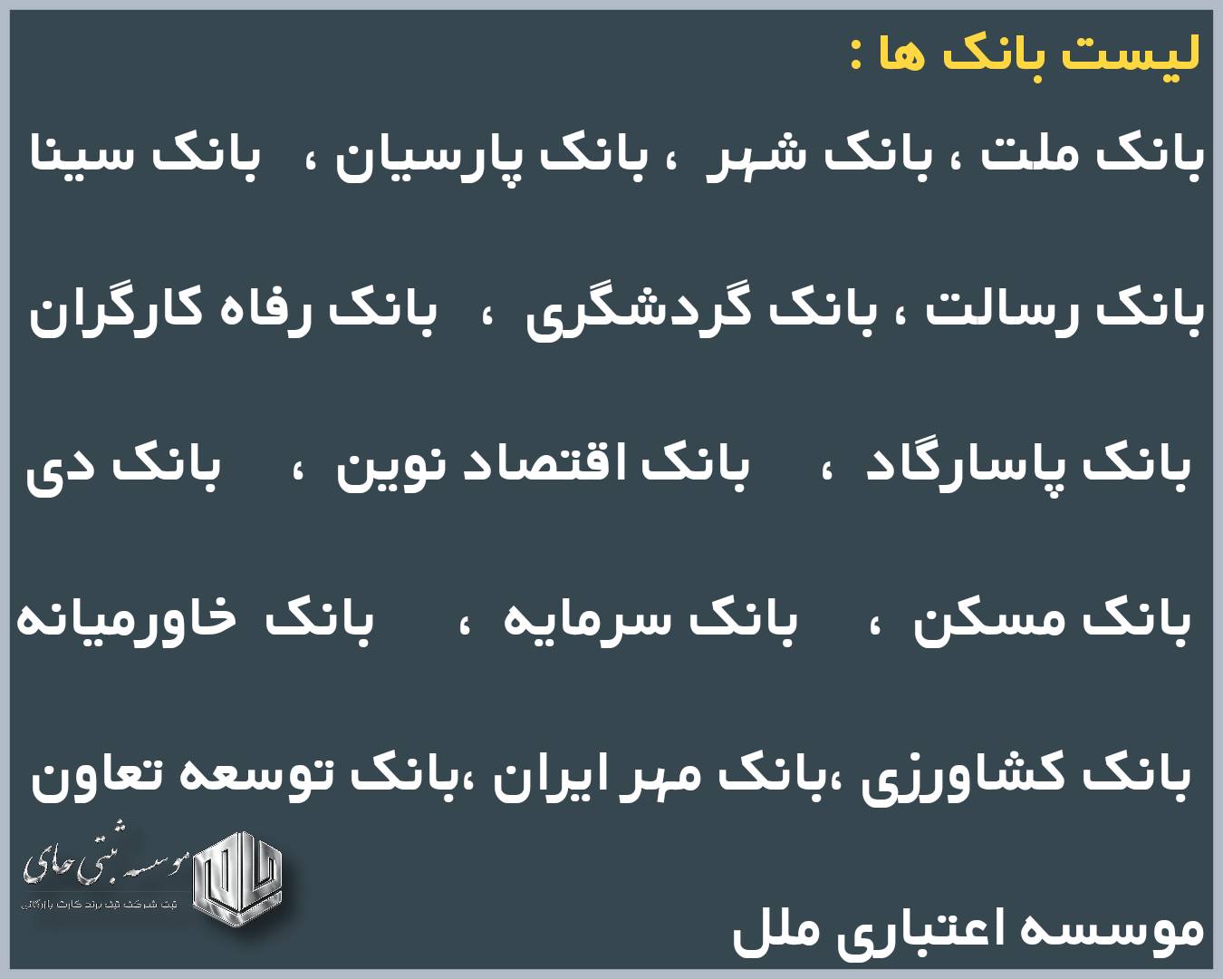 روند تاسیس شرکت 2 Flyerwiz 1773326732755