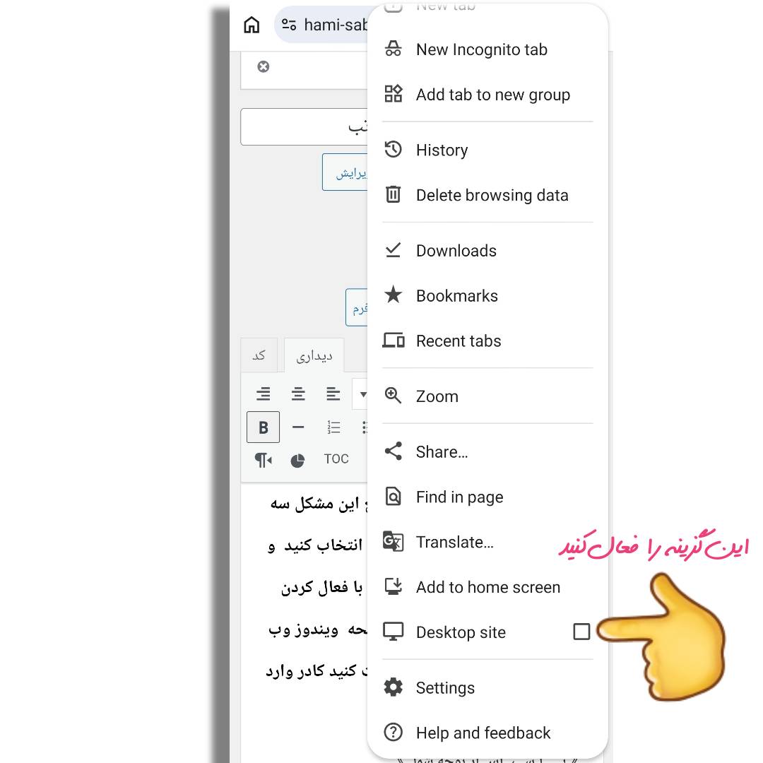 مراحل قبول سمت در سامانه کاتب 5 Flyerwiz 1775101367080