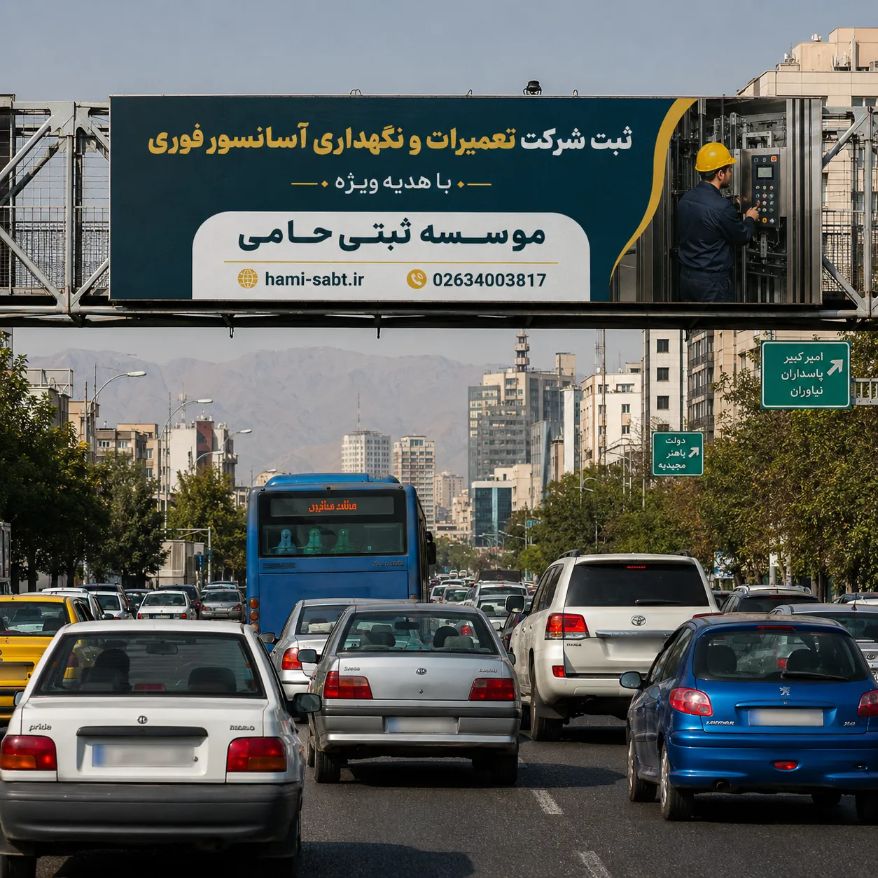 ثبت شرکت تعمیرات و نگهداری آسانسور 6 آیا ثبت شرکت تعمیرات و نگهداری آسانسور نیاز به مجوز دارد؟